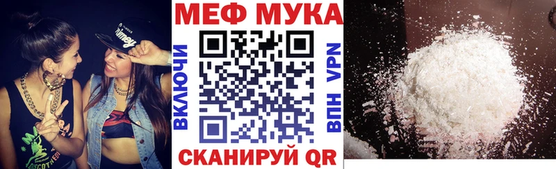 Купить ГАШИШ  Амфетамин  Мефедрон  A PVP  Старая Купавна