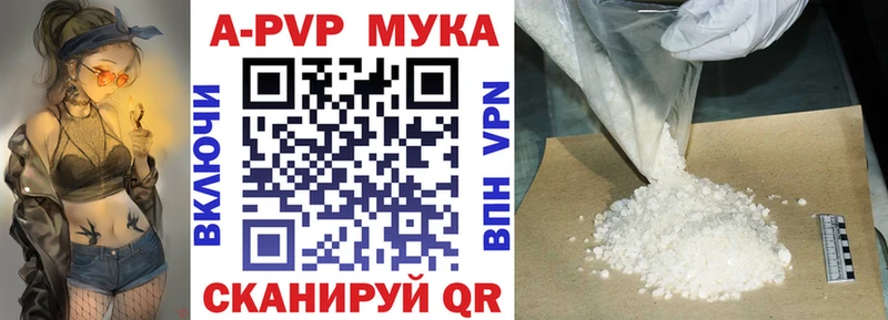 A PVP СК КРИС  Купить  Старая Купавна 