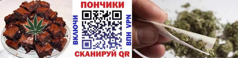 Купить  Старая Купавна  Печенье с ТГК конопля 