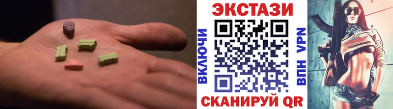 Купить закладки  Старая Купавна  Экстази 300 mg 