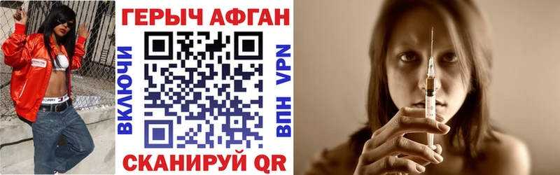 Героин гречка  Купить закладки  Старая Купавна 