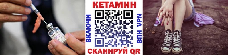 КЕТАМИН ketamine  Купить  Старая Купавна 