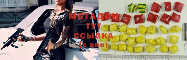 марки lsd Белокуриха