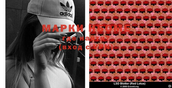 дистиллят марихуана Беломорск