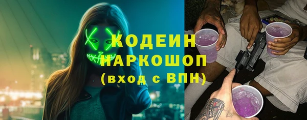 дистиллят марихуана Беломорск