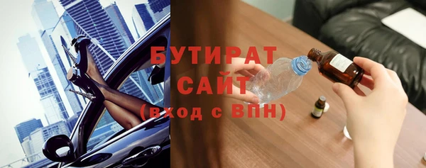 гашик Белоозёрский