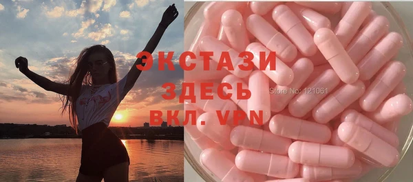 гашик Белоозёрский