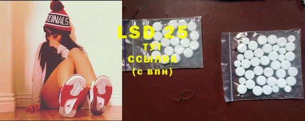 марки lsd Белокуриха