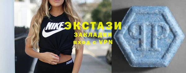 марки lsd Белокуриха