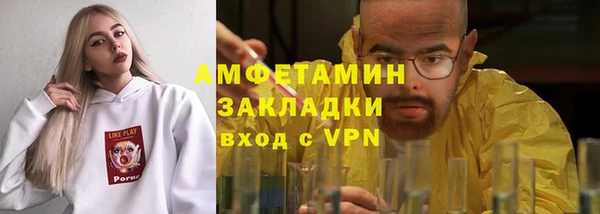 марки lsd Белокуриха