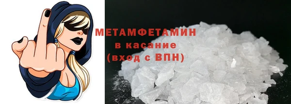 гашик Белоозёрский