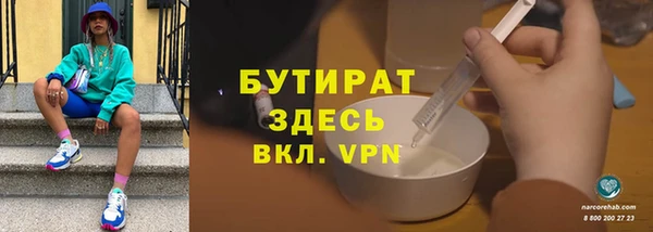 марки lsd Белокуриха