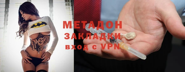 марки lsd Белокуриха