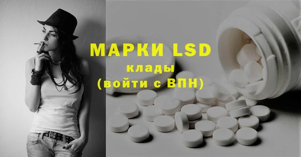 дистиллят марихуана Беломорск
