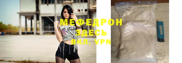 гашик Белоозёрский