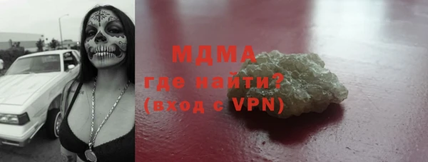 гашик Белоозёрский