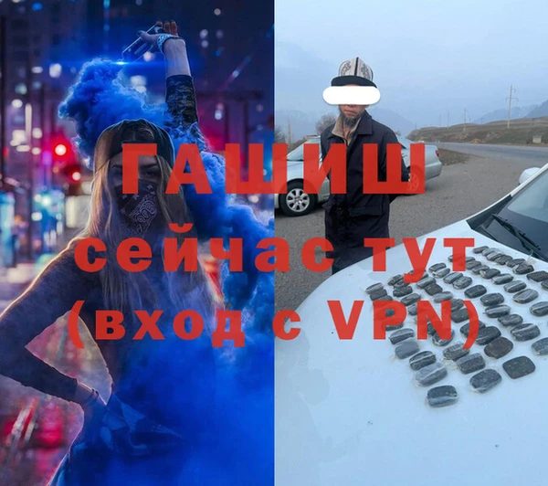 гашик Белоозёрский