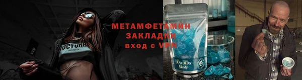 дистиллят марихуана Беломорск