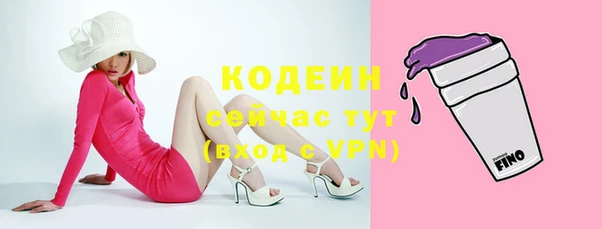 марки lsd Белокуриха
