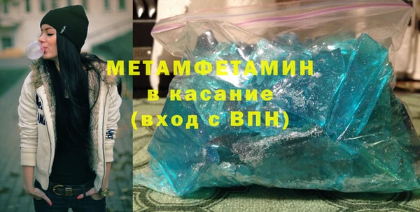 марки lsd Белокуриха