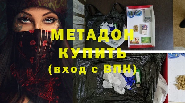 марки lsd Белокуриха