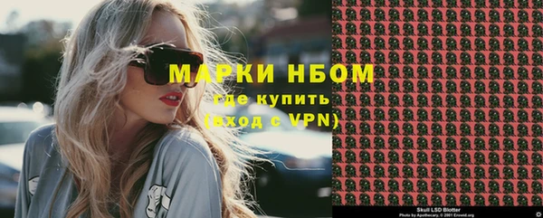 марки lsd Белокуриха