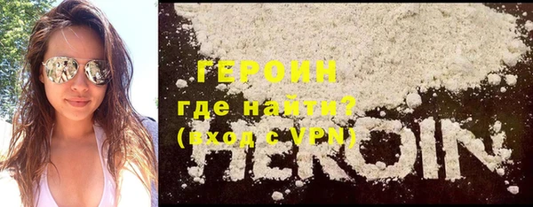 гашик Белоозёрский