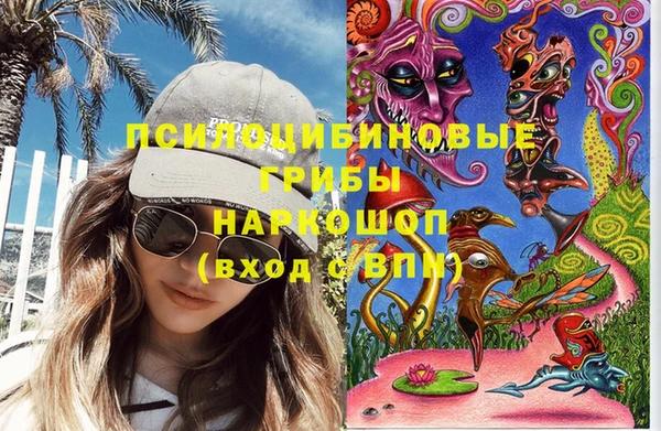 дистиллят марихуана Беломорск