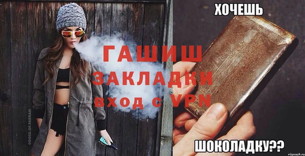 гашик Белоозёрский