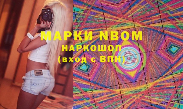 дистиллят марихуана Беломорск