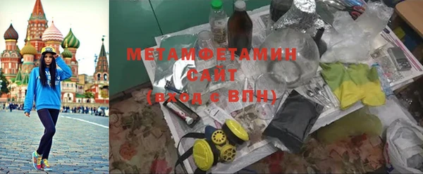 дистиллят марихуана Беломорск