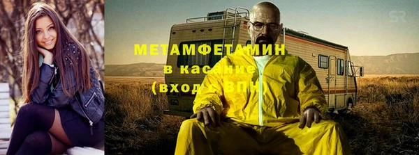 дистиллят марихуана Беломорск