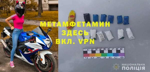 гашик Белоозёрский
