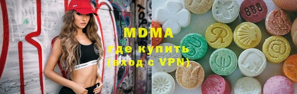 марки lsd Белокуриха