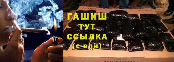 дистиллят марихуана Беломорск