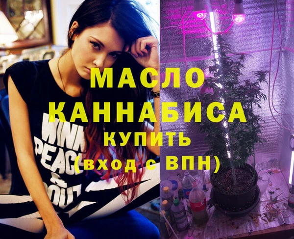 марки lsd Белокуриха