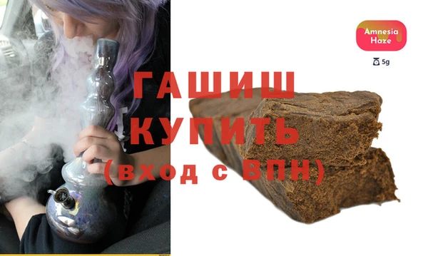 марки lsd Белокуриха