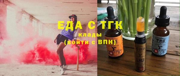гашик Белоозёрский