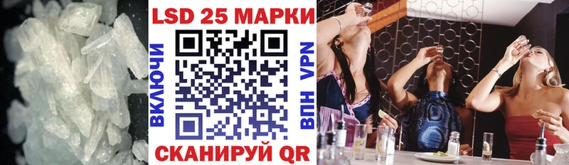 LSD-25 экстази кислота Купить Старая Купавна