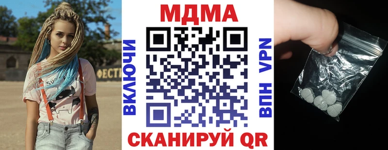 МДМА Molly  Купить  Старая Купавна 