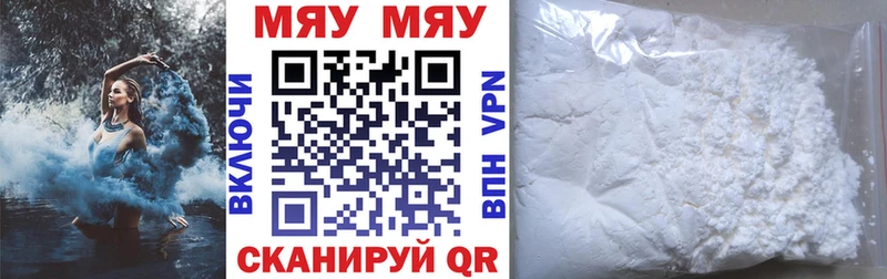 Купить где  Старая Купавна  МЕФ VHQ 