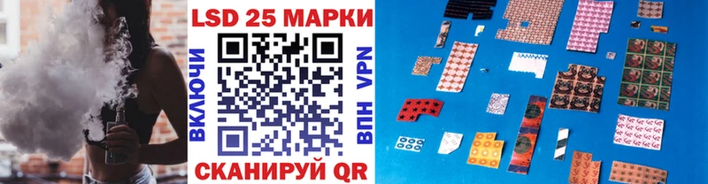 Наркотические марки 1,8мг  Купить закладки  Старая Купавна 