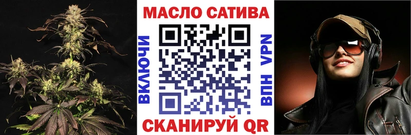 ТГК вейп  Купить где  Старая Купавна 